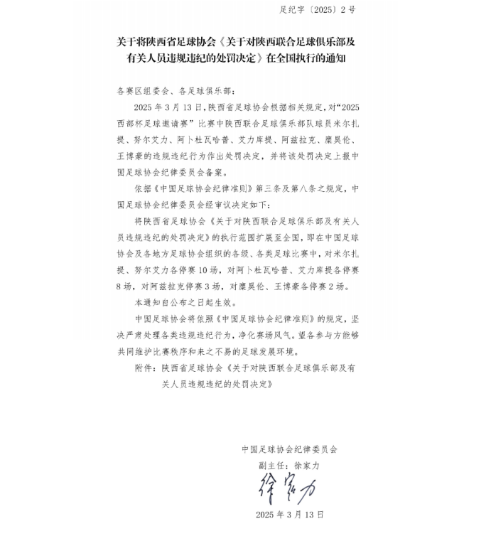 陕西.png